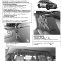 Artfex Lastegitter for Subaru E-Outback